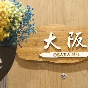 https://stays-401.hotels-osaka.net